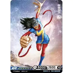 Ms. Marvel #MW05-047 — 2023 Kayou Marvel Hero Battle Series 5