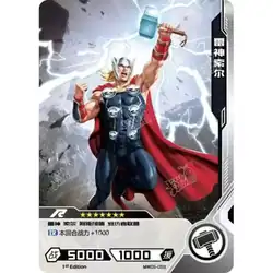Thor #MW05-053 — 2023 Kayou Marvel Hero Battle Series 5