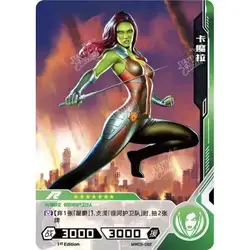Gamora #MW05-062 — 2023 Kayou Marvel Hero Battle Series 5