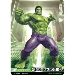 Hulk #MW05-069 — 2023 Kayou Marvel Hero Battle Series 5