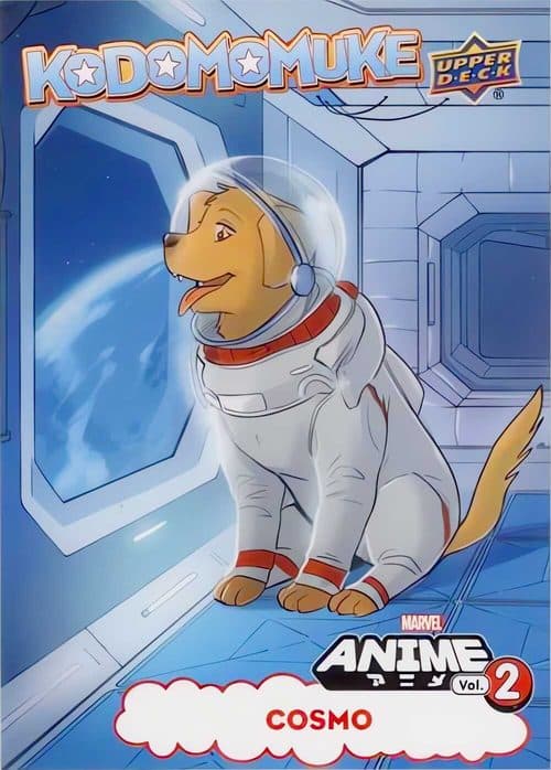 Cosmo #K-18 — 2023 Upper Deck Marvel Anime