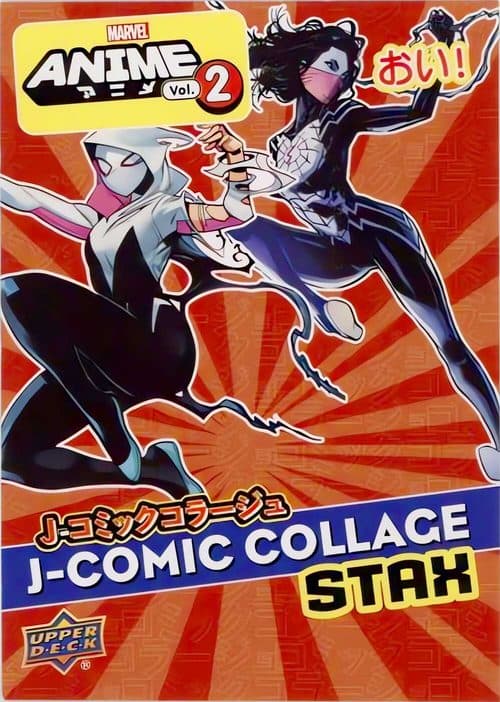 Spider-Verse #MS-6C — 2023 Upper Deck Marvel Anime