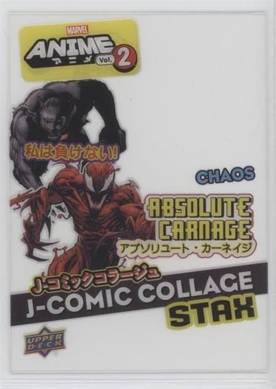 Absolute Carnage #MS-8A — 2023 Upper Deck Marvel Anime