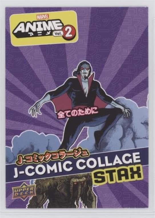 Midnight Sons #MS-9C — 2023 Upper Deck Marvel Anime