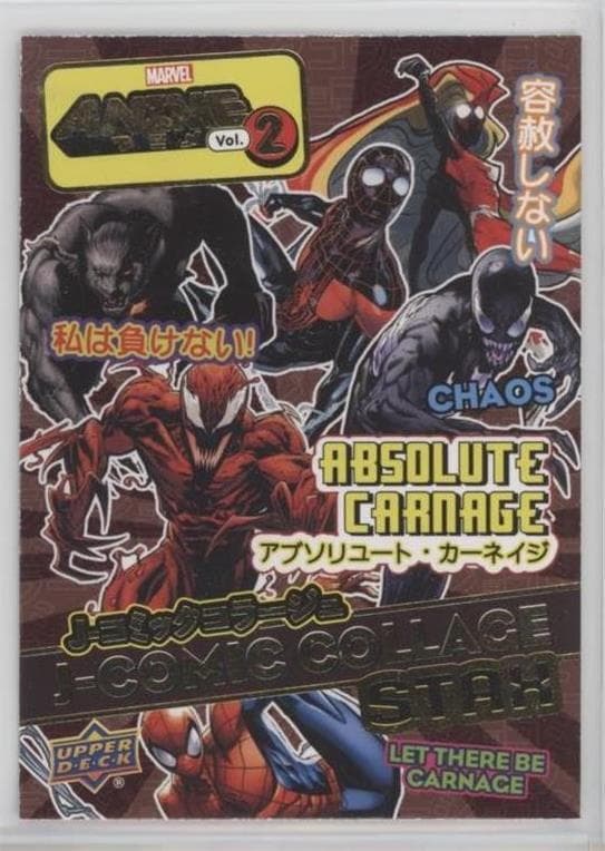Absolute Carnage #SA-08 — 2023 Upper Deck Marvel Anime