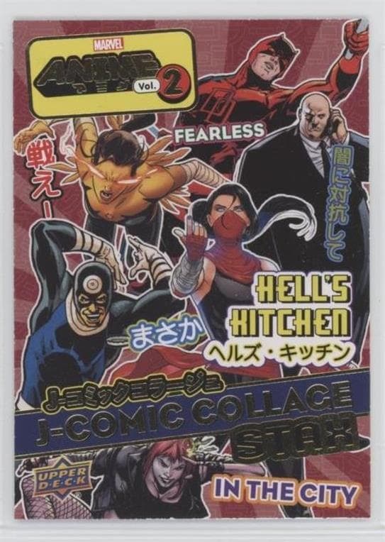 Hell's Kitchen #SA-10 — 2023 Upper Deck Marvel Anime