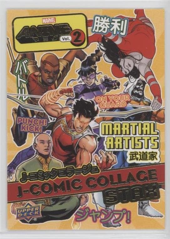 Martial Artists #SA-13 — 2023 Upper Deck Marvel Anime