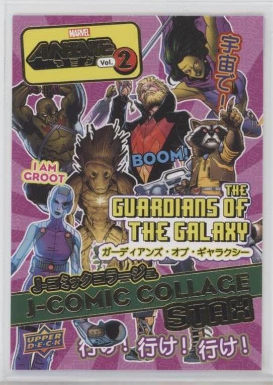 Guardians of the Galaxy #SA-14 — 2023 Upper Deck Marvel Anime