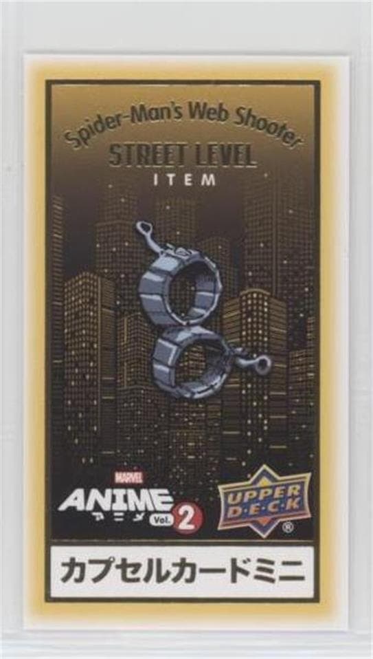 Spider-Man's Web Shooter #SM-12 — 2023 Upper Deck Marvel Anime