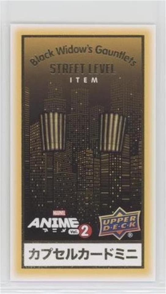 Black Widow's Gauntlets #SM-14 — 2023 Upper Deck Marvel Anime