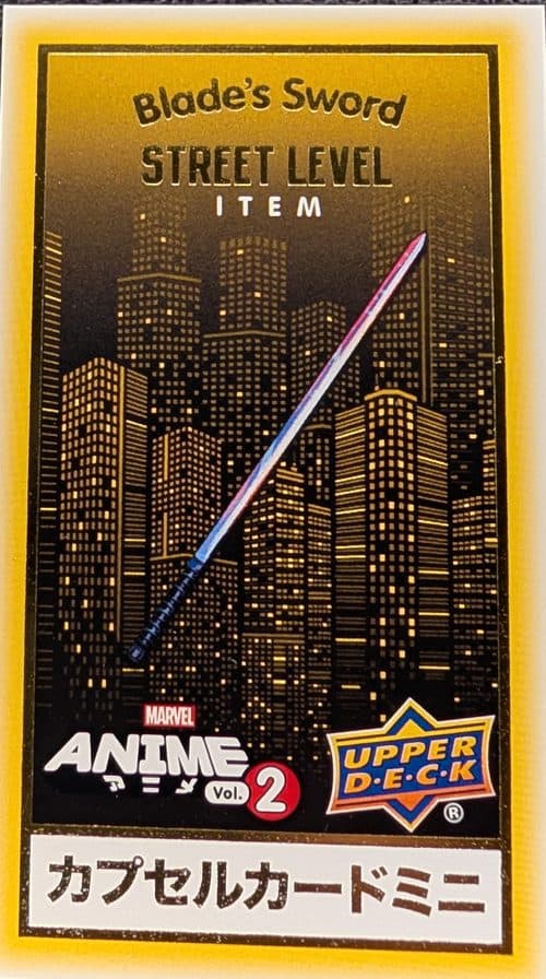 Blade's Sword #SM-4 — 2023 Upper Deck Marvel Anime
