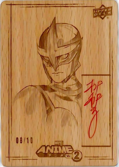 Strong Guy - Peach Momoko #WA71 — 2023 Upper Deck Marvel Anime