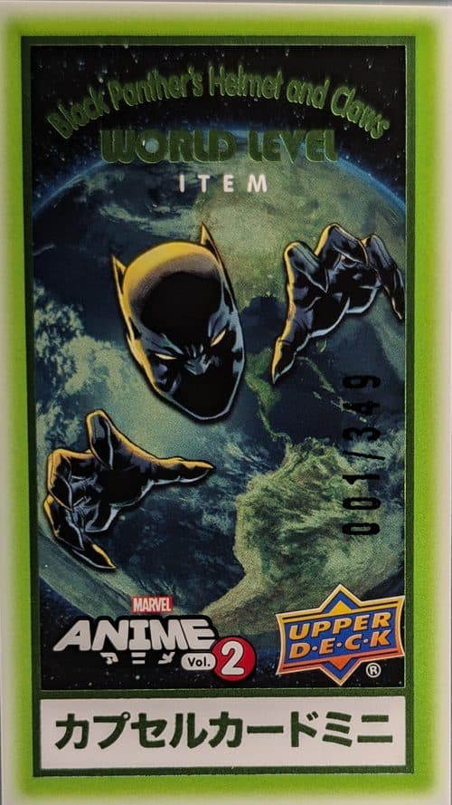 Black Panther's Helmet and Claws #WM-22 — 2023 Upper Deck Marvel Anime