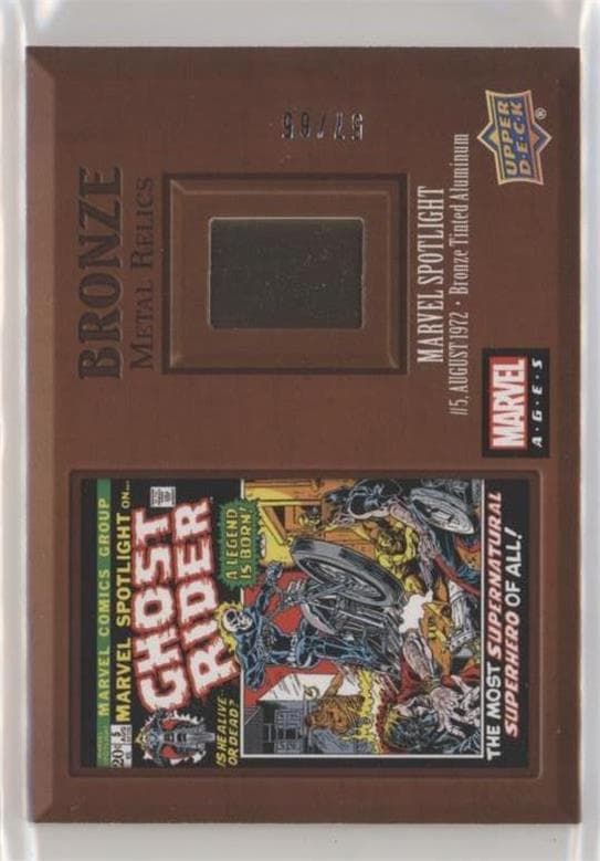 Marvel Spotlight #5 #BMR-20 — Marvel Ages